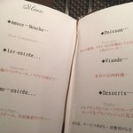 グラン シャン - 