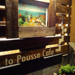 Pousse Cafe - 外観（入り口1階部分）
