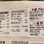 Hiroshima Okonomiyaki Kare Taku - 