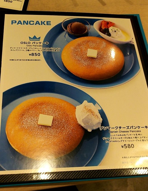 ふわふわチーズ入りパンケーキ By ふぃー オスロ コーヒー 新宿サブナード店 Oslo Coffee 新宿西口 カフェ 食べログ ふわふわチーズ入りパンケーキ By ふぃー オスロ コーヒー 新宿サブナード店 Oslo Coffee 新宿西口 カフェ 食べログ