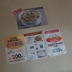 Chainizu Resutoran Rakuten - 