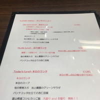 中国菜エスサワダ - 