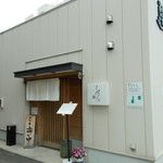 うなぎ処　岡 - 外観