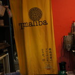 Tamaliba - 