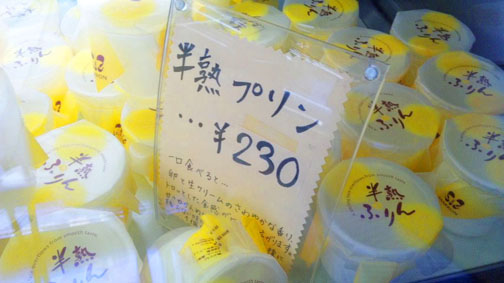 マロン アップルロード店 name=