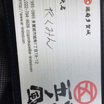 五ノ風 - 大名に昇進^_^