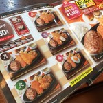 ステーキ宮 - 