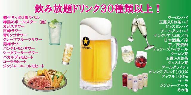 花やしきbbqガーデン 花やしきバーベキューガーデン 浅草 つくばexp バーベキュー 食べログ 花やしきbbqガーデン 花やしきバーベキューガーデン 浅草 つくばexp バーベキュー 食べログ