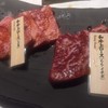 和牛焼肉 牛刺 土古里 新宿東口店