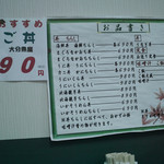 水口寿志亭 市場の食堂  - 