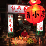  度小月担仔麺 - こんなところに度小月