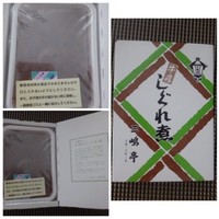 三嶋亭 本店 - ◆牛肉しぐれ煮・・80ｇ：1296円。 こちらではこの品だけでしたが、オンラインストアではg数が多い品も販売されています。