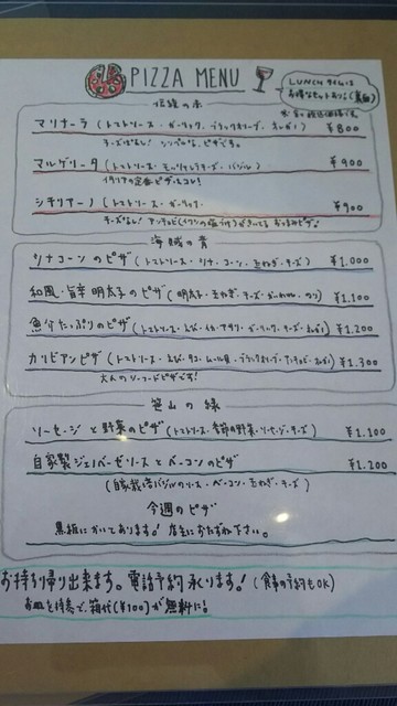 古民家をhawaii風にリノベーション By ケーキボンボン カフェ オカワリ Cafe Okawari 黒山 カフェ 食べログ