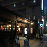 日本一小さなインド家庭料理 ドーン食堂 印度山 - 