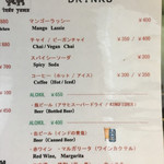 日本一小さなインド家庭料理 ドーン食堂 印度山 - 