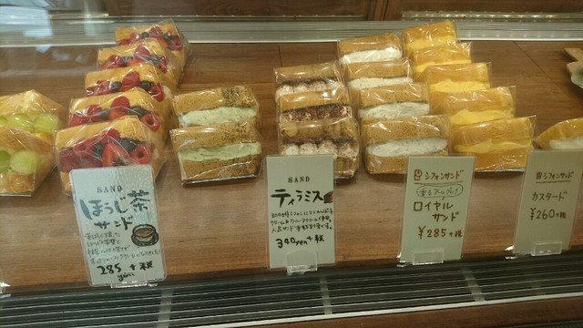 T☆ページ、ケーキ、和菓子、パフェ、シフォンケーキ、サンド各種 テイクアウトシフォンケーキサンドの詰め合わせ🎀 作りました