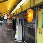 ラーメンの店 ホープ軒 - 