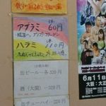 宮城ホルモン店 - 