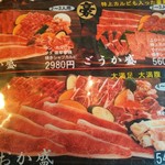 Yakiniku Kamon - 