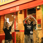 炭焼ごちそうバル ぴたり - 