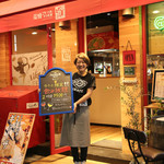 炭焼ごちそうバル ぴたり - 