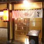 熟成細麺 宝屋 - 