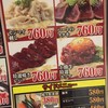 ケムリ 札幌琴似店