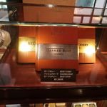 横浜うかい亭 - 