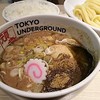 東京アンダーグラウンドラーメン 頑者