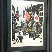 荒井屋 万國橋店 - 