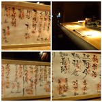 大どころ - 美味しいお魚料理を頂きたくなり、、大どころさんへ。