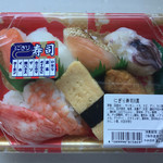 ゲンキー - 298円にぎり寿司