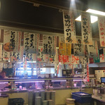 びんび三昧 坂出インター店