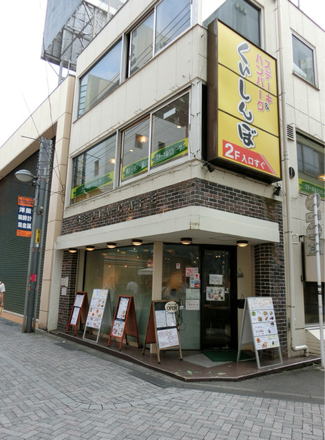 The Photo Of Exterior Sepia Cafe Tabelog