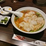 菜香苑 - 10食限定のワンタン麺（ランチ）880円