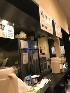 ラーメン角屋 - 