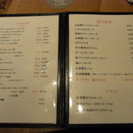 Bar MICHIya - おつまみメニューなど