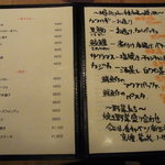 Bar MICHIya - 鮮魚メニューなど