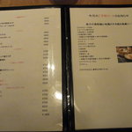 Bar MICHIya - コースメニューなんざも