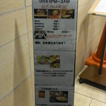 Bar MICHIya - 入り口の看板