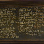 Bar MICHIya - メニューの看板