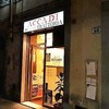 TRATTORIA ACCADI