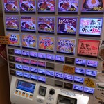 東京スタミナカレー 365  - 券売機