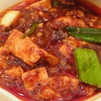 スーツァン・レストラン陳 渋谷店 - 陳建一の特製マーボー豆腐（牛アキレス腱入り）
