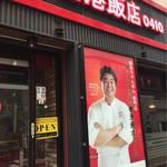 香港飯店0410 - 