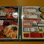 まる宮商店 - 