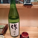 酒菜と炭 てりや - 