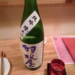 酒菜と炭 てりや - 