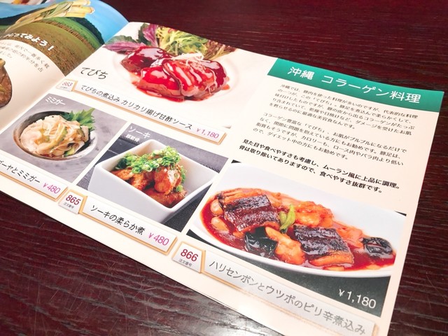 残念 By アリー 海鮮厨房 夢蘭 上諏訪 中華料理 食べログ
