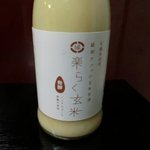 せたがや縁側カフェ - せたがや縁側カフェの玄米甘酒（ノンアルコール、砂糖不使用）